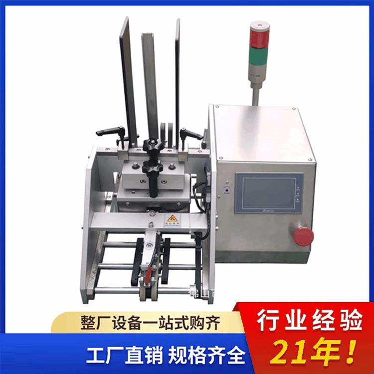 纸张自动点数机标签纸卡发卡机吊牌说明书贺卡自动分页标签点数机