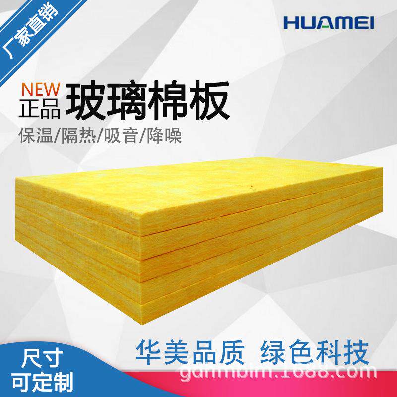 阻燃玻璃棉板消防10cm管道铝箔防排烟耐火极限1小时贴面纸玻璃棉