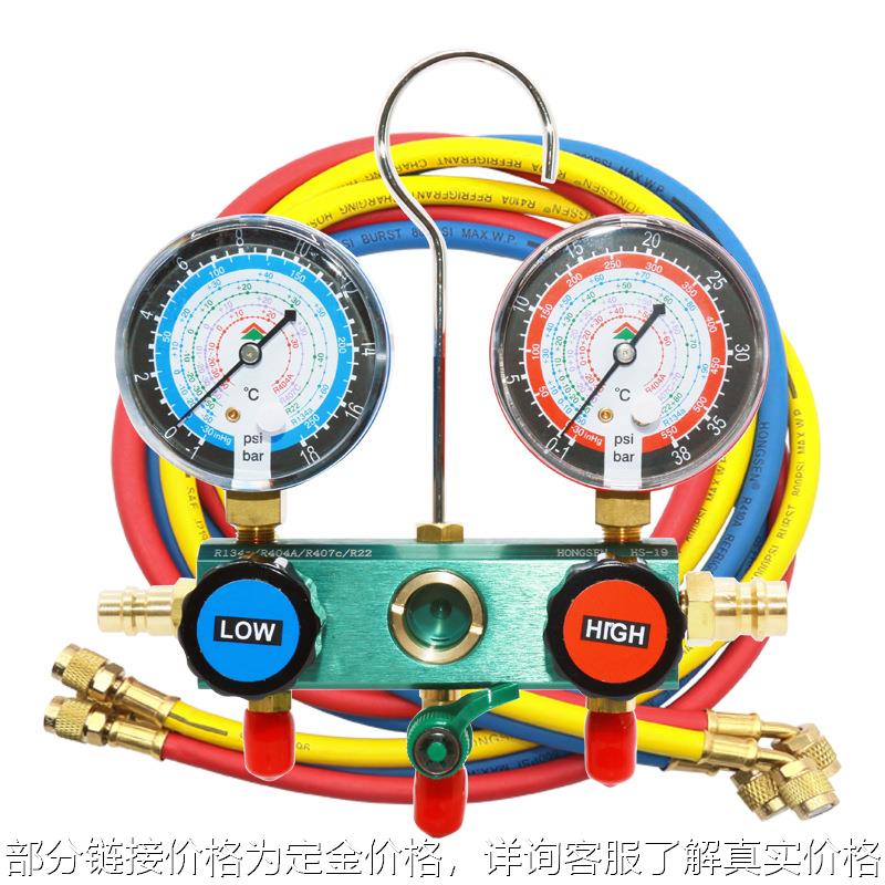 带微调冷媒加氟双表空调加氟工具套装雪种加氟汽车空调加液表