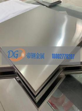 现货Monelk500镍合金板 蒙乃尔500镍合金板 耐高温Monelk500板材