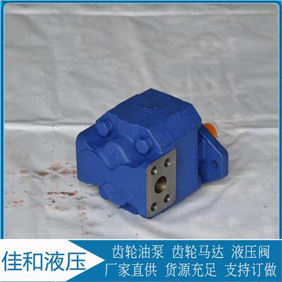 佳和供应 装载机齿轮泵 P124A082DUZA07-54 泵系列