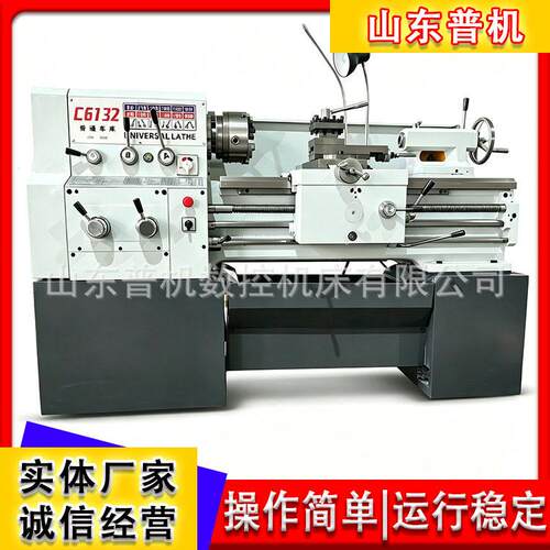实体厂家供货C6132*750普通车床可按需制造运行稳定C6132车床