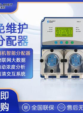 精密控制数字显示界面商用洗碗机皂用器用于机构餐厅
