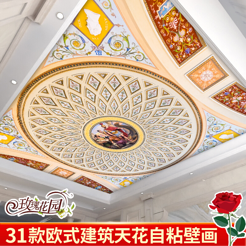 欧式穹顶建筑壁画天花板吊顶壁纸3d立体视觉客厅酒店房顶装饰墙纸图片