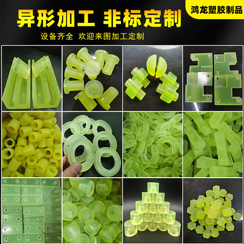 聚氨酯板胶棒加工垫片定制PU开模减震防撞缓冲胶圈弹性牛筋块