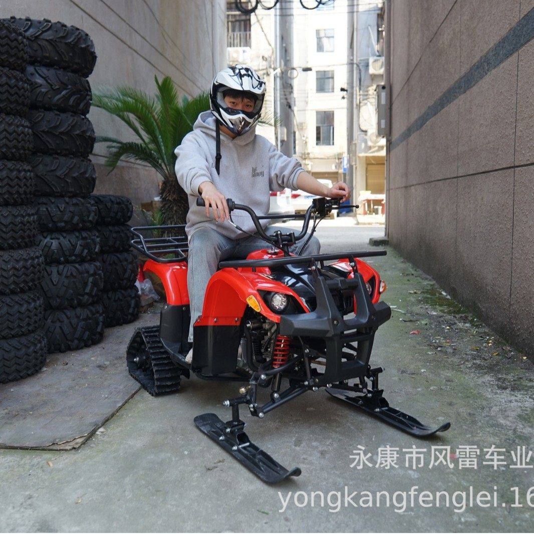 【厂家直销】汽油小公牛雪地越野摩托车履带式电动雪橇四轮滑雪车