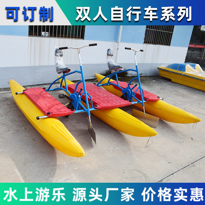 供应水上自行车 双人脚踏车 水上漫步器水上单人脚踏船