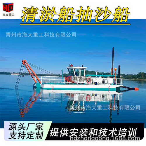 绞吸式河道挖金船绞吸式抽泥船电动绞吸船工业大型吸泥船
