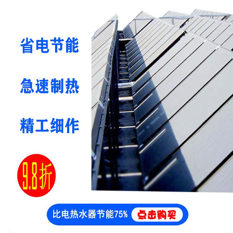 厂家 商用 太阳能热水器平板集热器工厂酒店热水工程