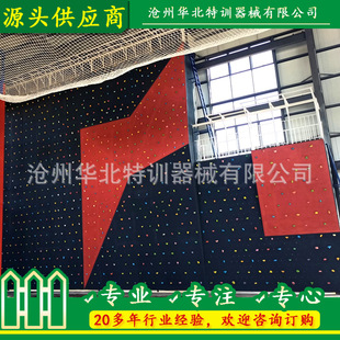 定制儿童室外攀岩墙 抱石攀岩墙 户外攀岩墙设备 室内靠墙攀岩