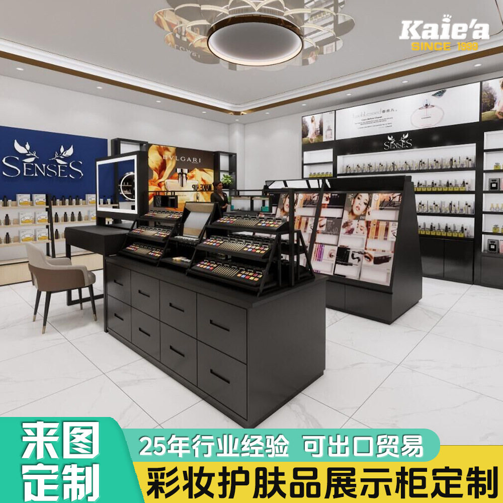 商场整店设计彩妆护肤品展示货架美妆化妆品展示柜实木烤漆柜定制