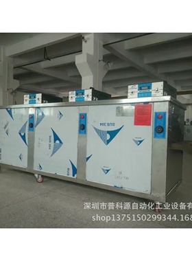 一槽式多挂首饰除油超声波清洗机