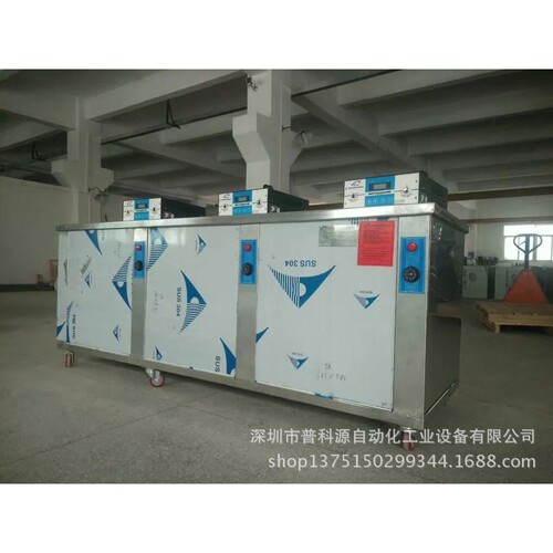 一槽式多挂首饰除油超声波清洗机