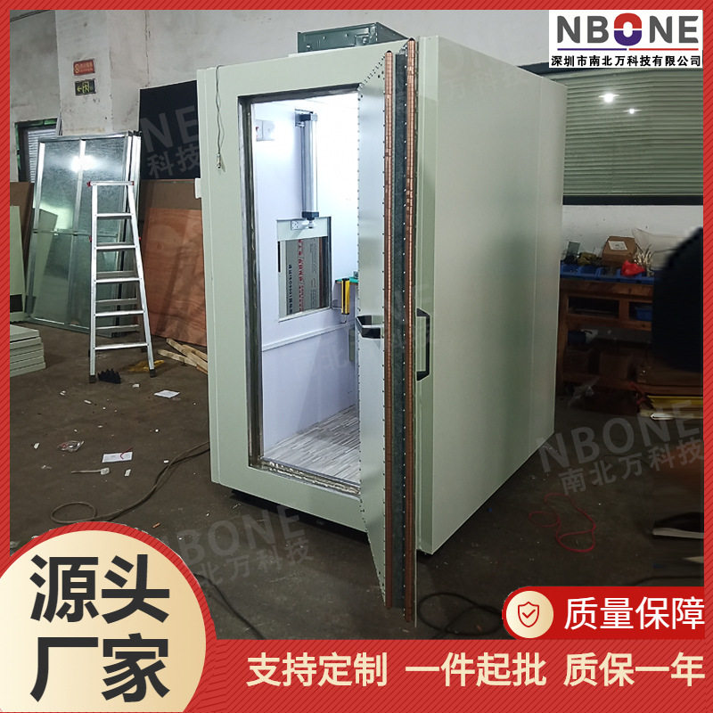厂家生产蓝牙屏蔽房无线wifi电子电器电磁屏蔽室按客户要求制作