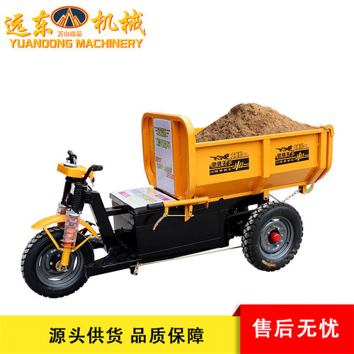 农场养殖场电动三轮车工程三轮车建筑工地用运输重物自卸料三轮车