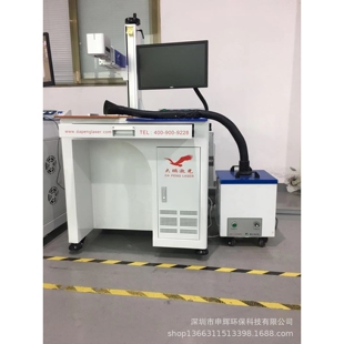 厂家现货 激光打标烟雾净化器（吸力大，价格配套）