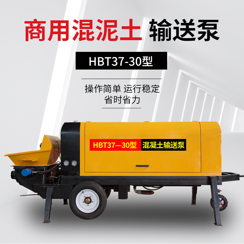 细石砂浆混凝土输送泵二次结构构造柱泵上料机大小型大颗粒浇筑机