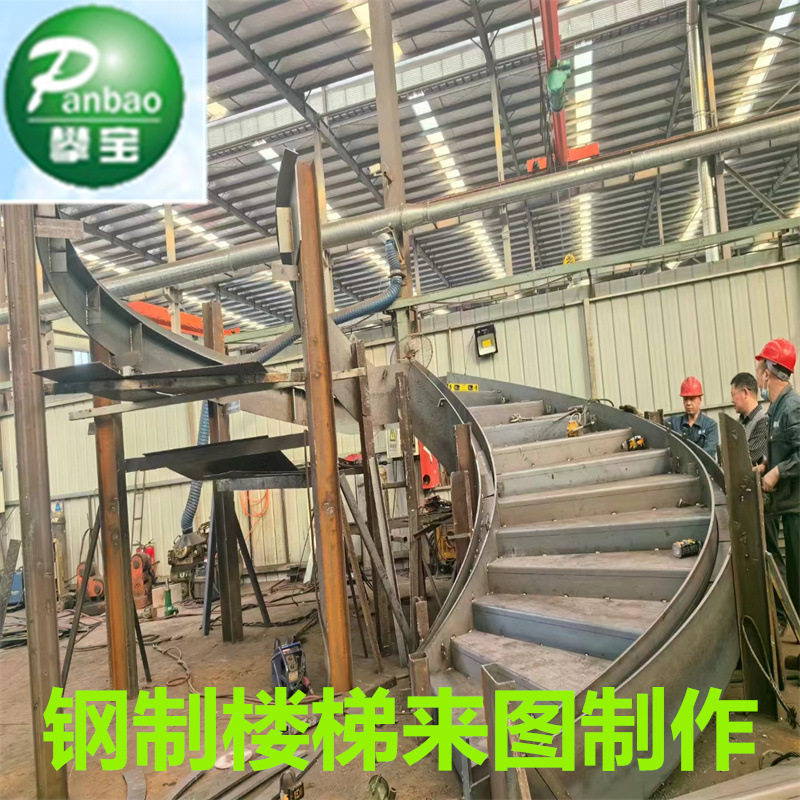 钢结构中柱旋转楼梯  别墅跃层钢板弧形钢楼梯生产厂家价格优惠