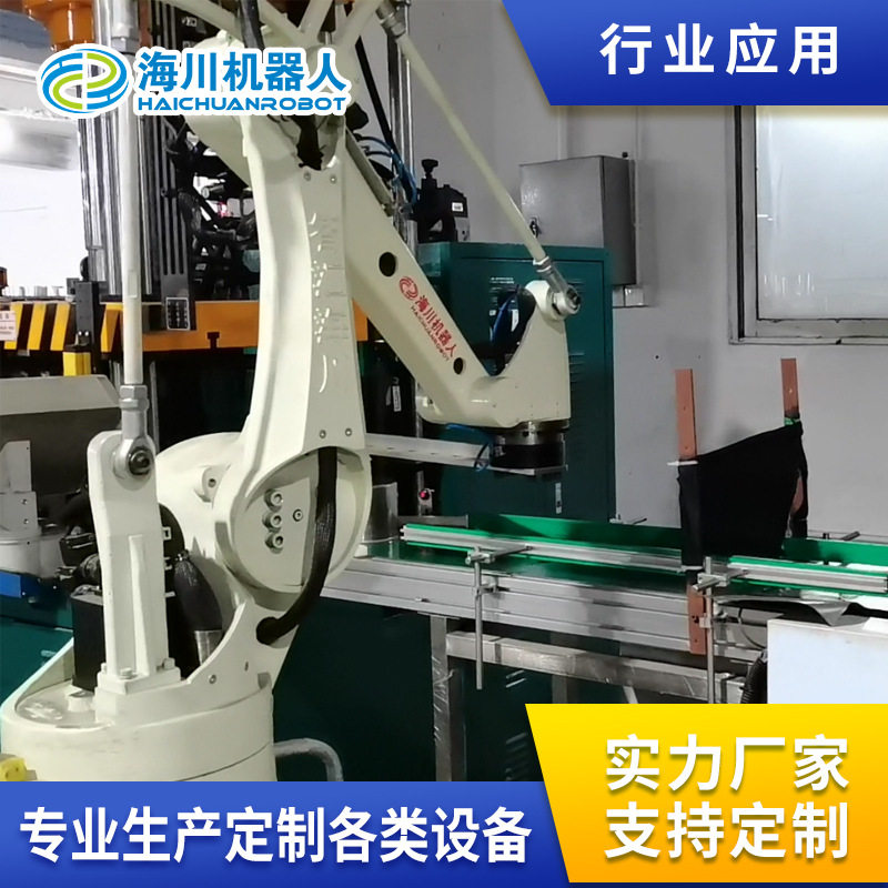 工厂定制工业机器人豆浆机内胆拉伸智能生产线冲压打磨码垛机械臂