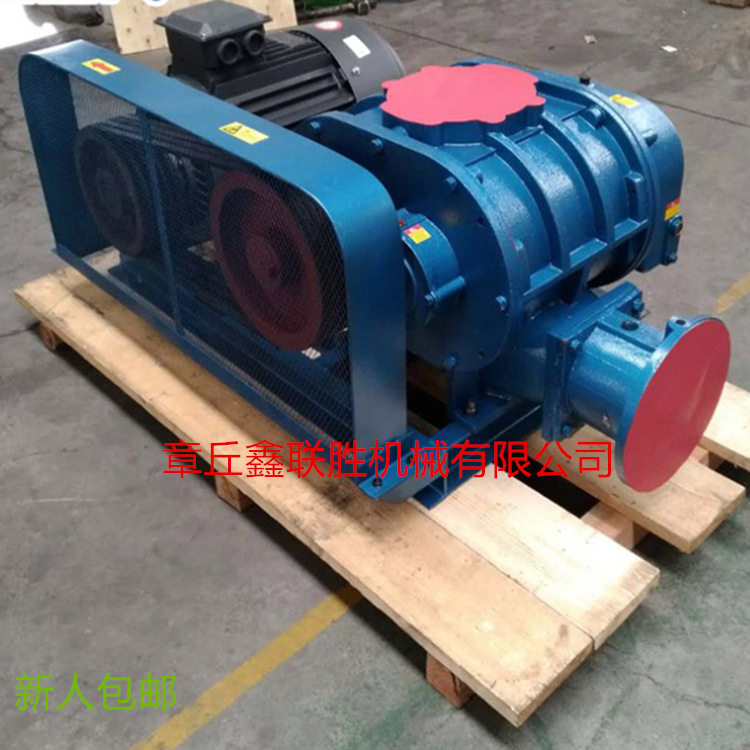 水产养殖转用罗茨风机 低嗓音大风量曝气增氧罗茨鼓风机