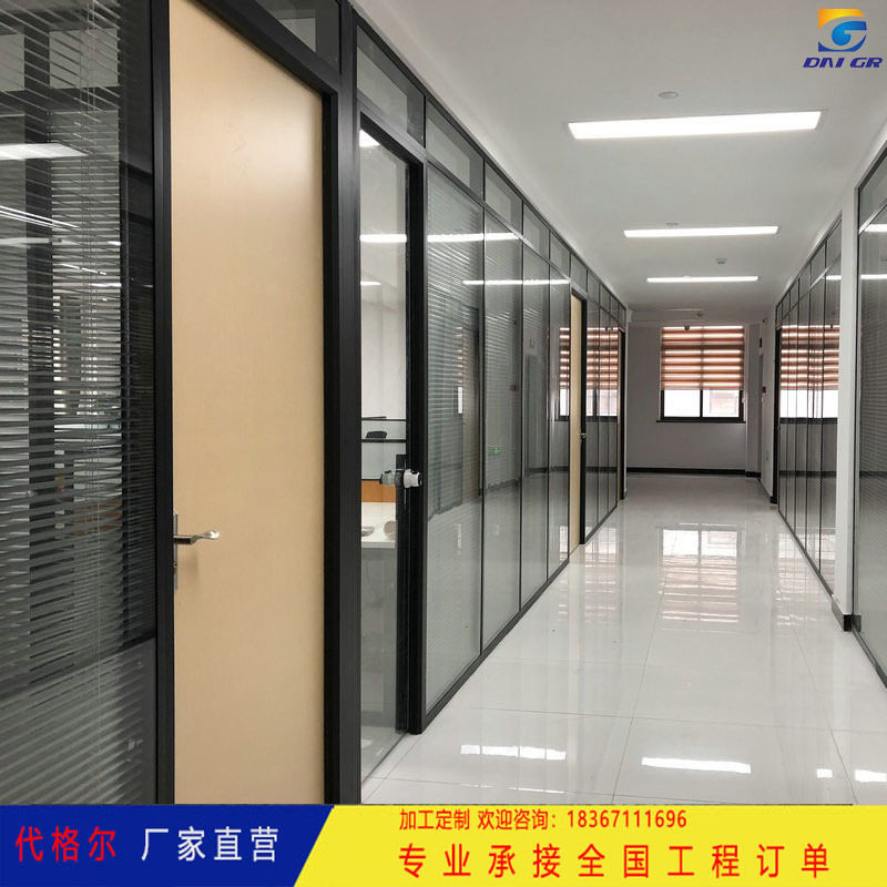 定制钢化玻璃墙办公室防火双层内置百叶玻璃隔断墙铝合金隔间隔墙