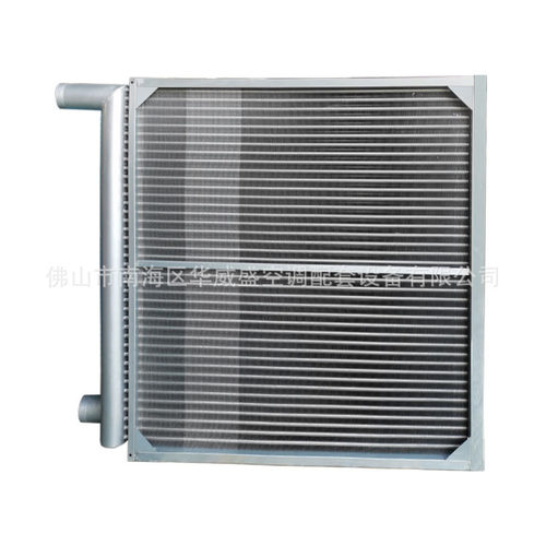 华威盛表冷器翅片式表冷器空调表冷器铝箔表冷器非标定制厂家直供