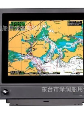 HM1518船用GPS卫星导航仪海图机航海卫导渔船用防水