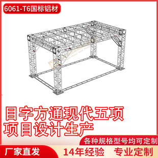 铝合金桁架现代五项十号障碍青少年户外拓展项目体适能训练架子