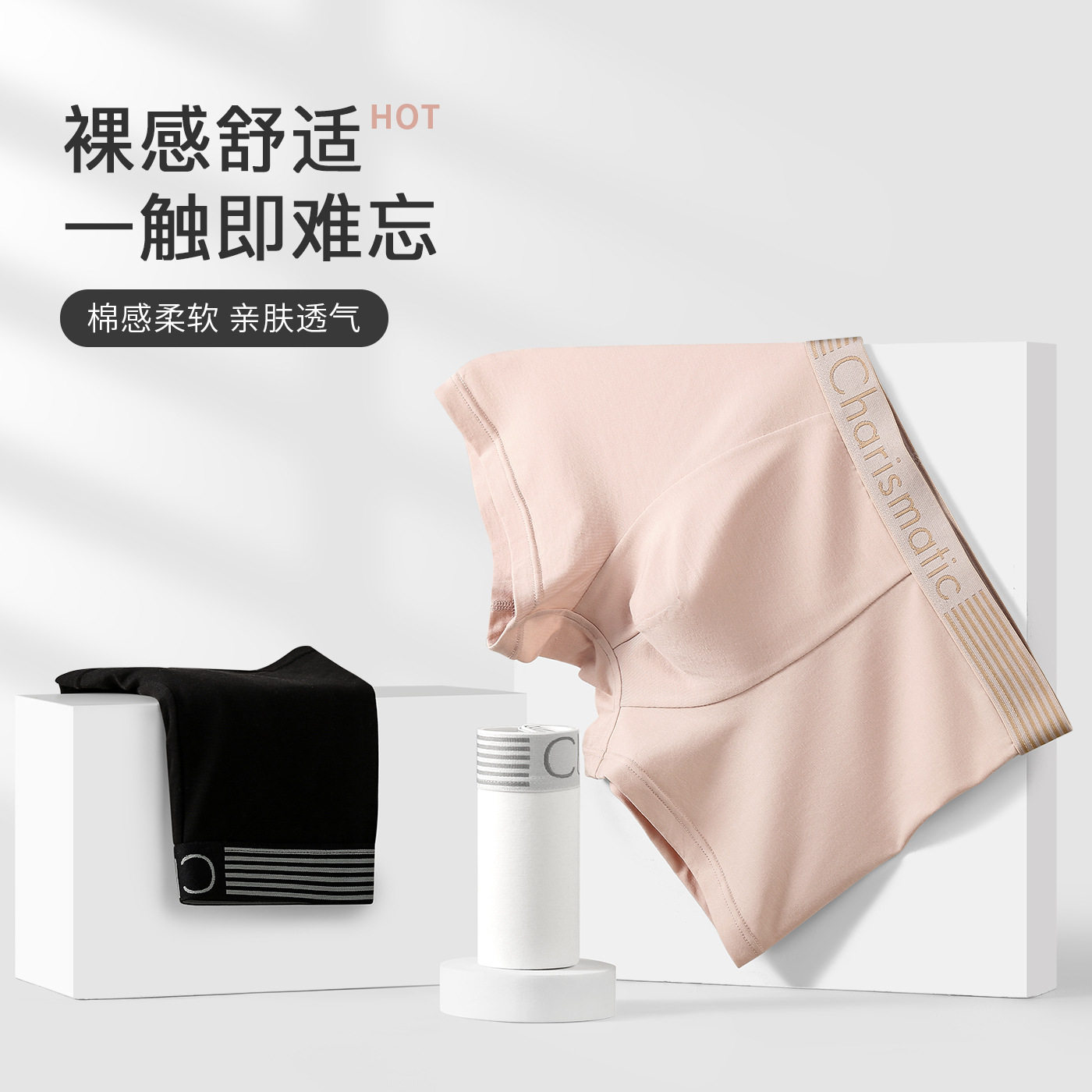 内裤男生棉四角裤青少年纯色简约舒适透气短裤男士运动平角裤头新,女士内衣/男士内衣/家居服,男平角内裤,淘宝优惠券,粉丝福利购,淘宝优惠卷