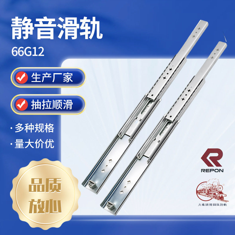 现货批发台湾火车头滑轨承重型加厚三节轨抽屉工业轨道66G12滑轨