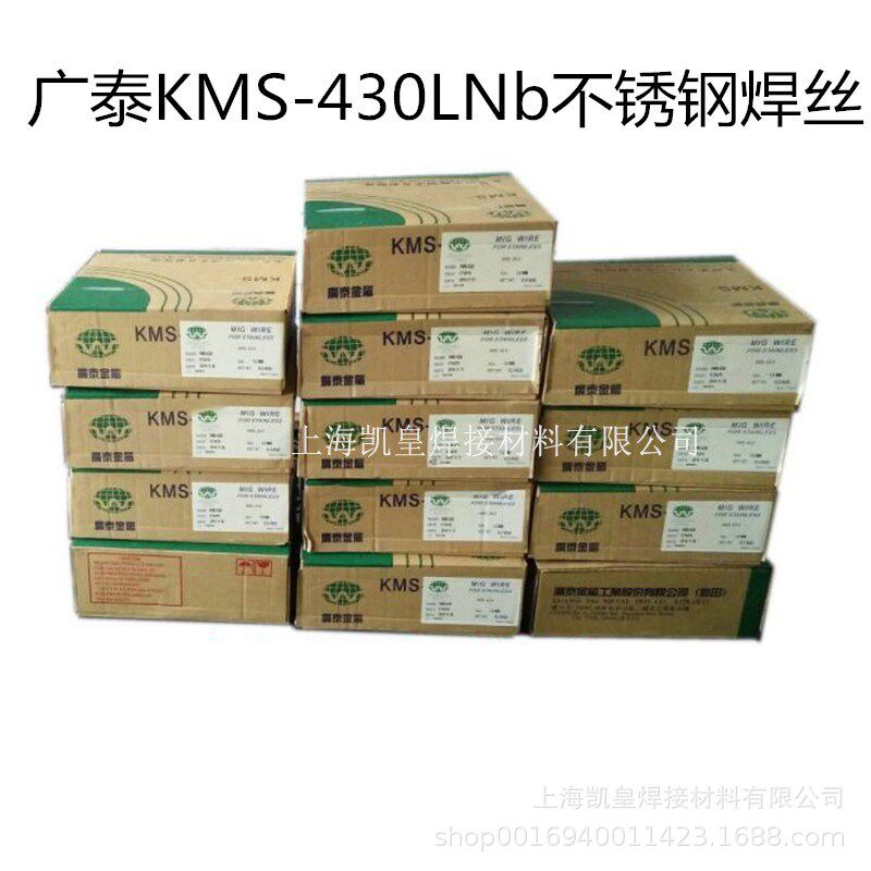 台湾广泰KMS-430LNb不锈钢焊丝ER430气保电焊丝0.81.01.21.6