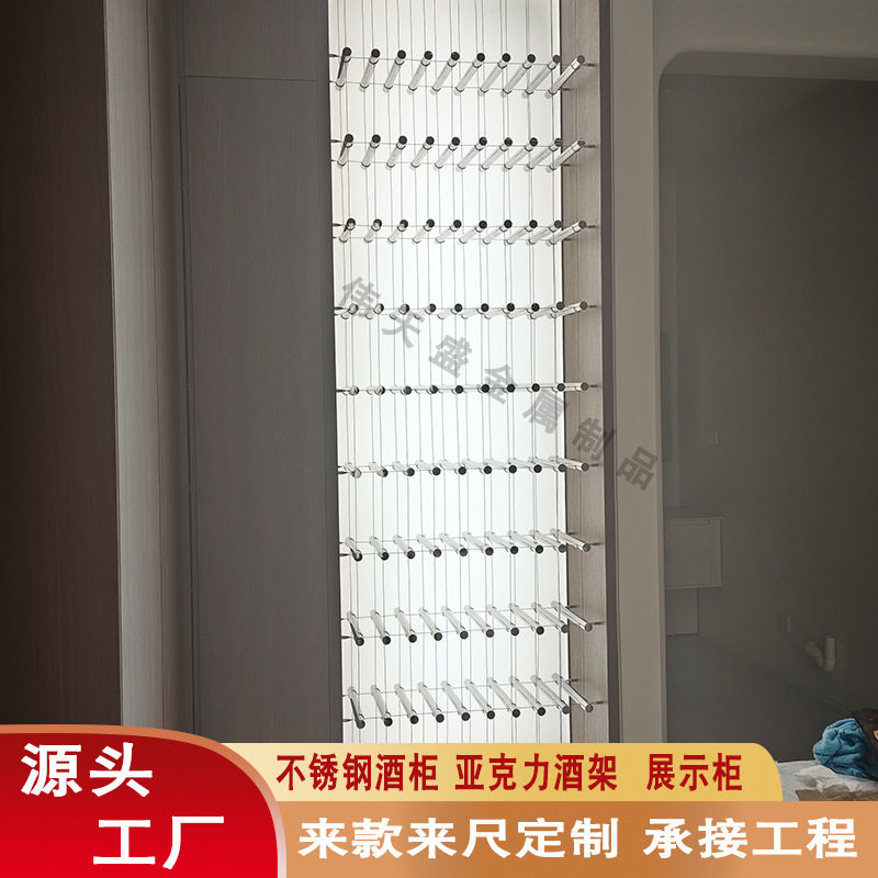 轻奢不锈钢酒柜红酒架发光挂墙商用餐厅酒吧酒店展示柜恒温酒柜