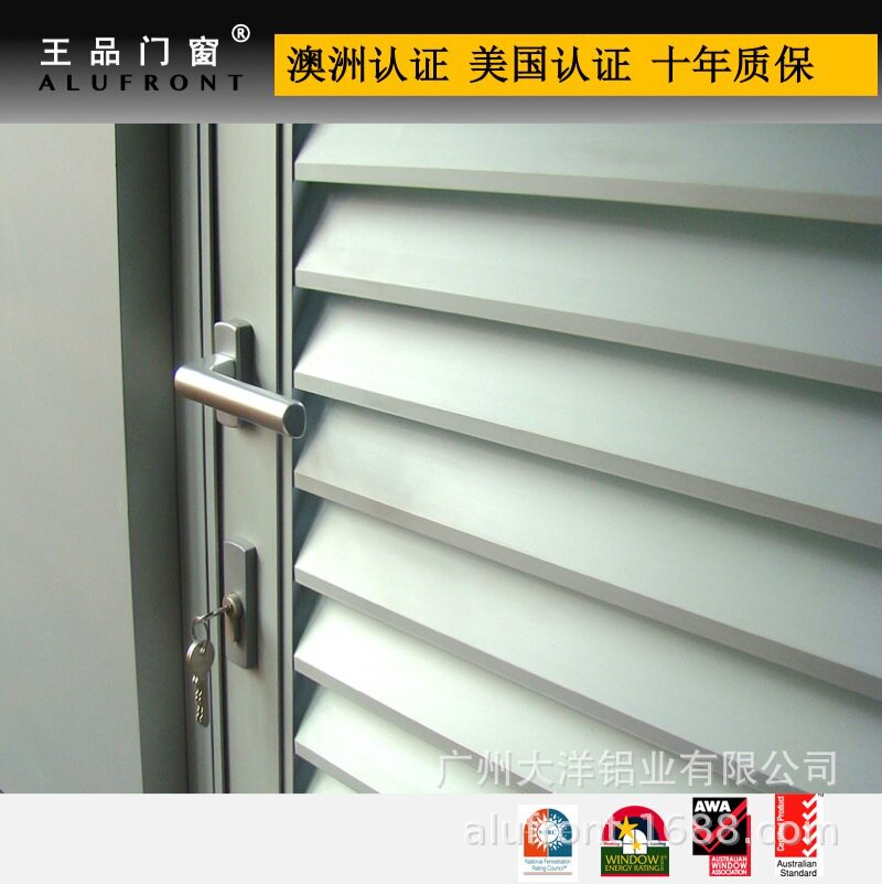 王品门窗澳洲玻璃百叶铝百叶窗1550mm百叶佛山厂家低价直销