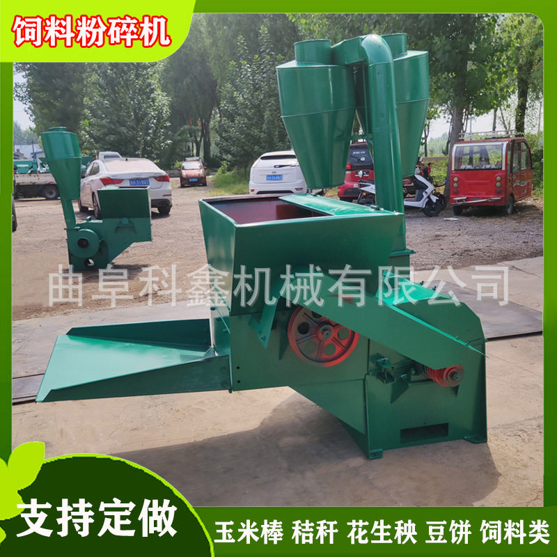 科鑫供应大型万能粉碎机 玉米秸秆打糠机 养殖场精细饲料磨糠机