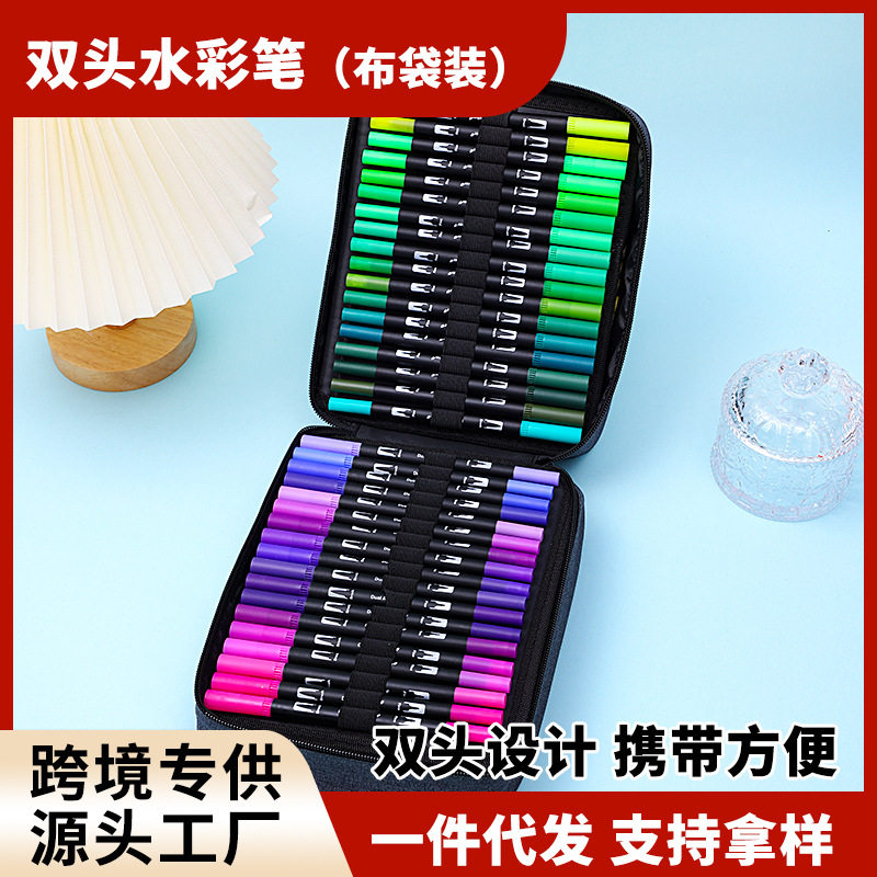 120色超可水洗双头水彩画画笔幼儿园软头笔儿童绘画用品套装批发