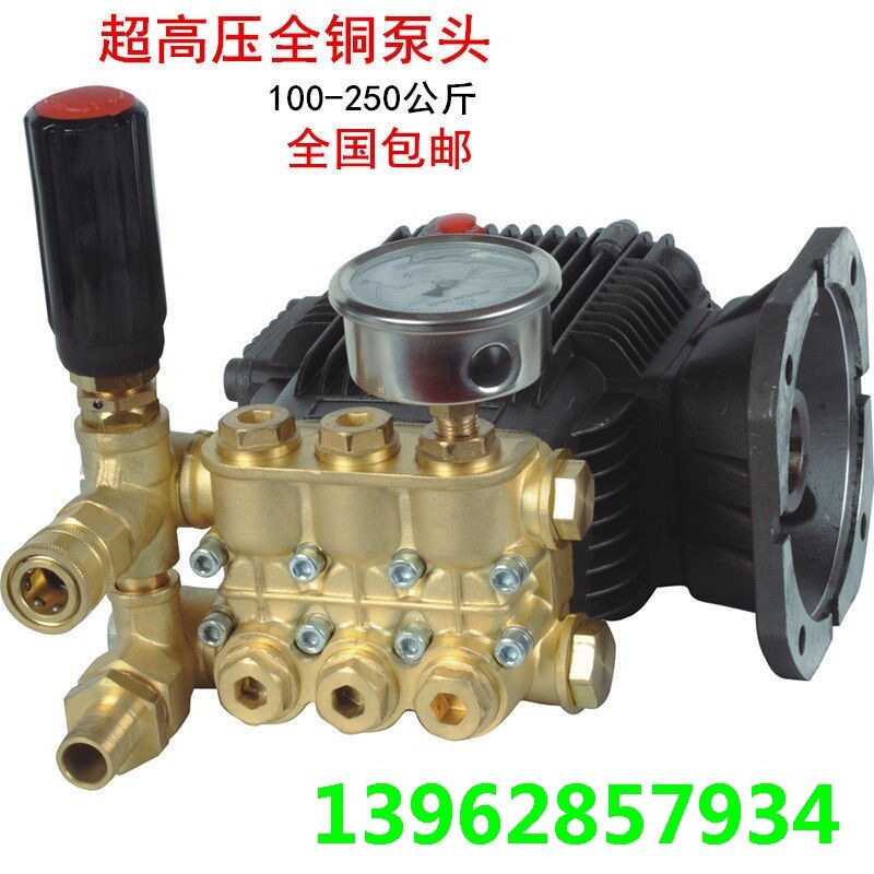 高压清洗机水泵头加湿机泵降温喷瓷柱塞泵头汽油机清洗泵