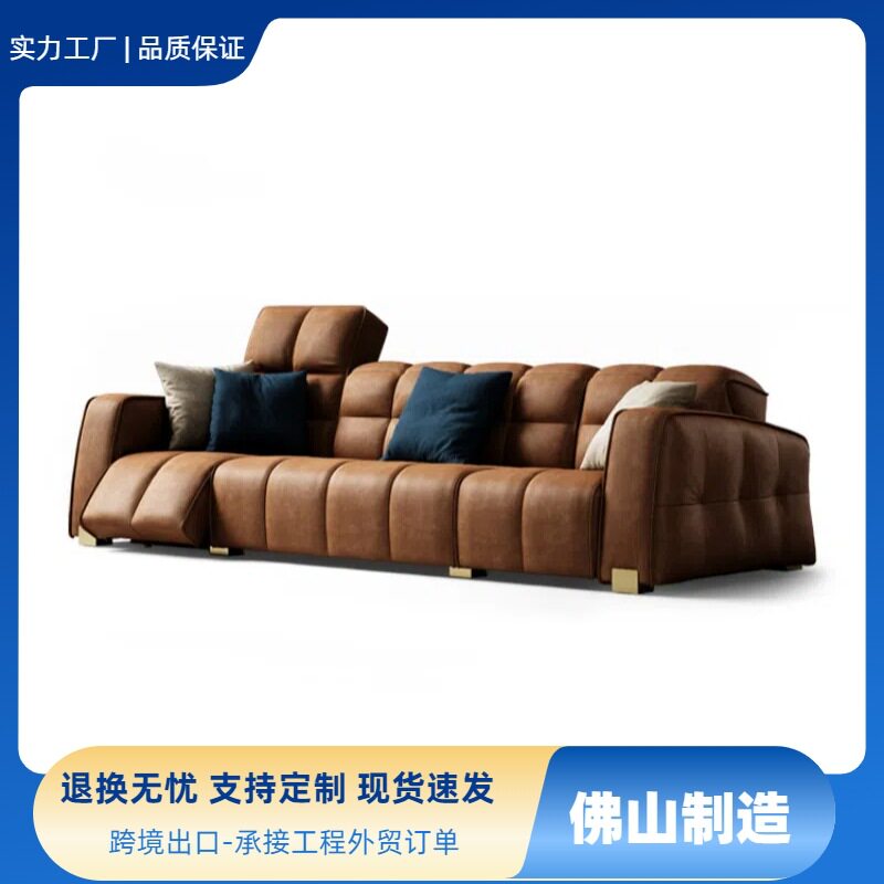 现代简约多功能沙发别墅客厅直排电动沙发组合意式极简真皮沙发