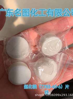 异嗪皮啶486-21-5纯度98%(HPLC)20mg100mg直发