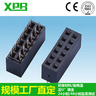 深圳工厂fpc连接器条形注塑高7.1双排排座2.54间距耐温排母