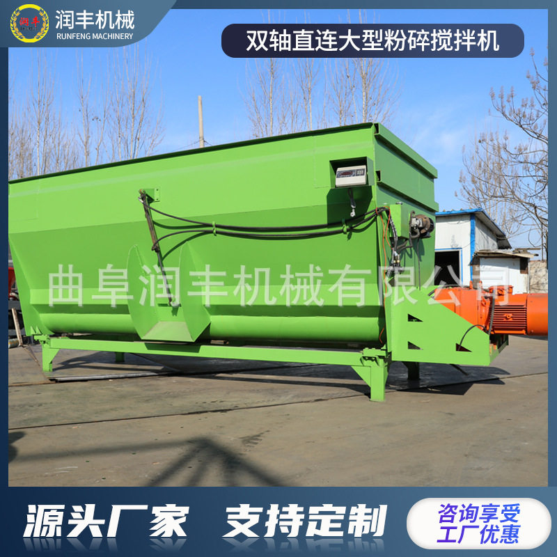 养殖场草料粉碎搅拌机电子称重tmr饲料制备机12立方双轴拌草机