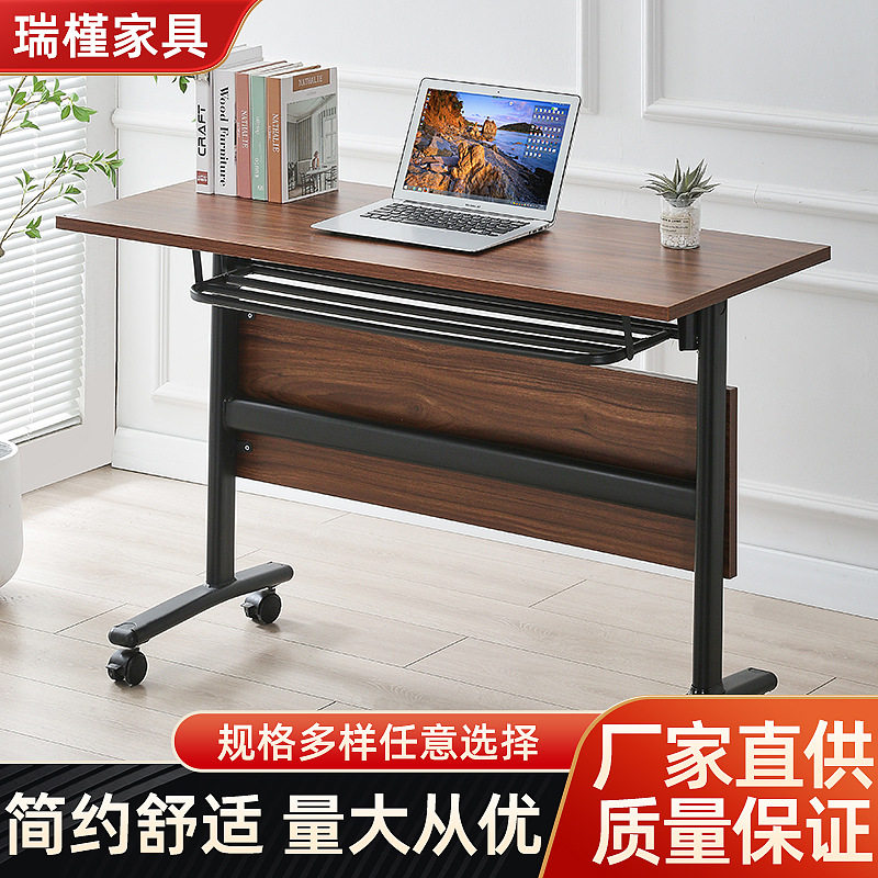 折叠会议桌家用活动学习课桌椅多功能组合长条办公桌子电脑培训桌