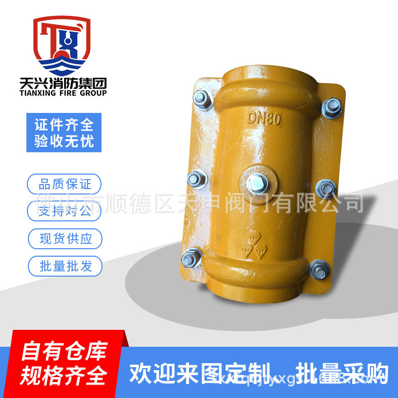 澜石三钻牌哈夫节厂家供应管道堵漏抢修器加厚球墨铸铁材质