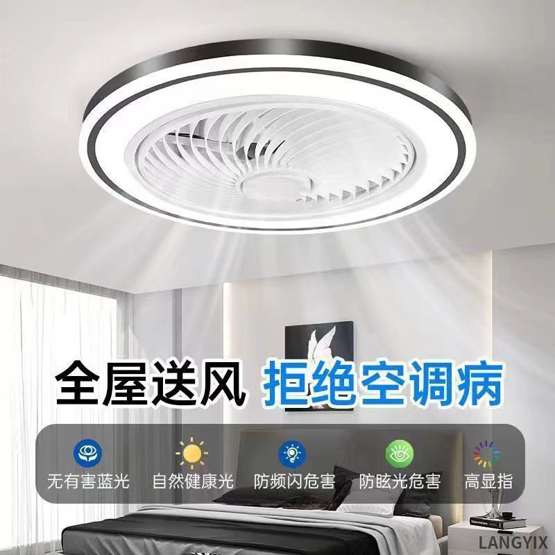 新款智能语音超薄变频静音吸顶风扇灯吊扇灯客厅卧室家用一体