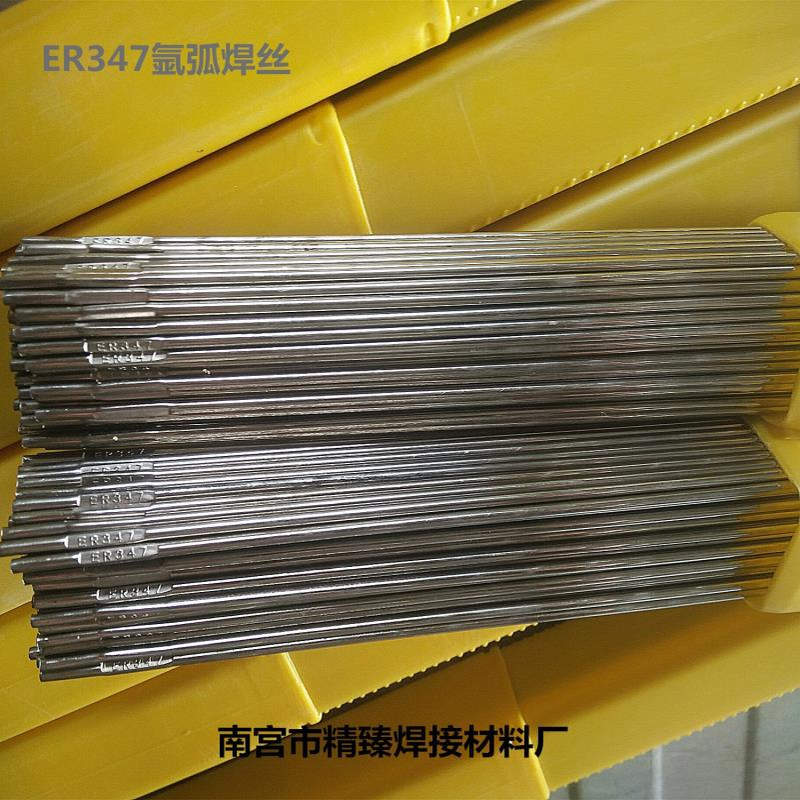 ER321不锈钢焊丝 321实芯氩弧焊丝 ER321气保焊丝0.8 1.0 1.2 1.6