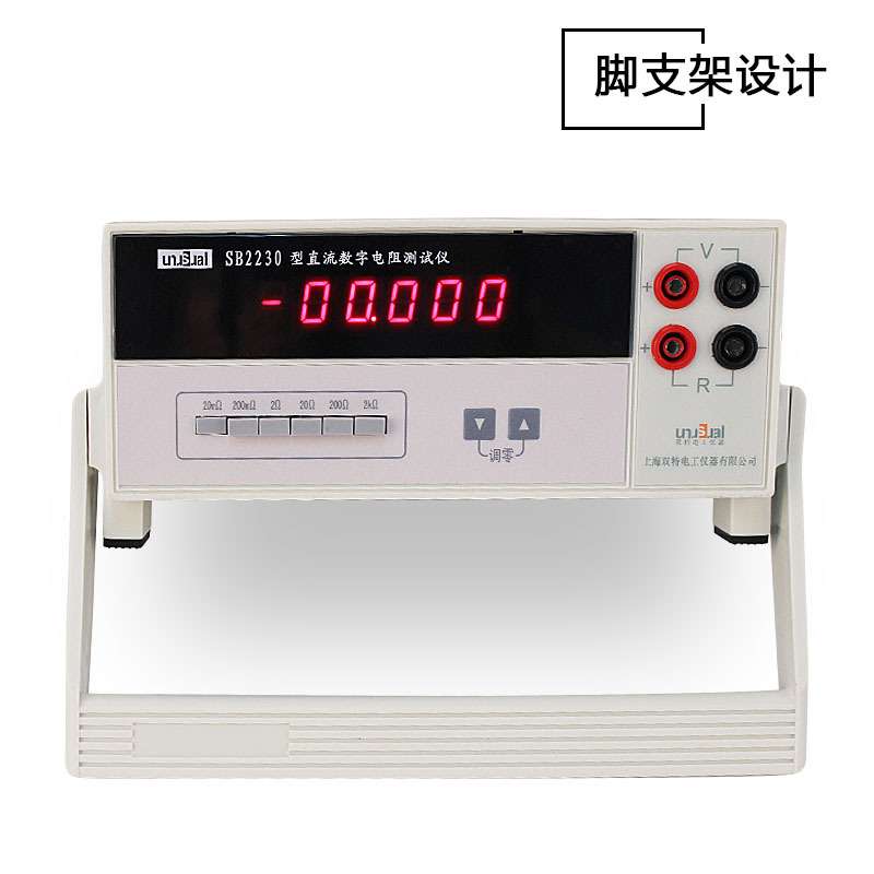 盛测SB2230直流数字电阻测量仪数显双臂电桥直流电阻测试仪