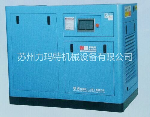苏州供应牧虎螺杆式空压机75KW螺杆式空压机 空压机现货定制