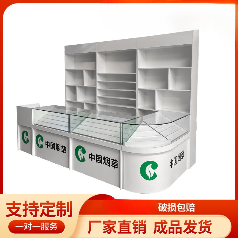 超市烟柜玻璃展示柜收银台一体便利店木质烟柜烟酒柜背柜组合定