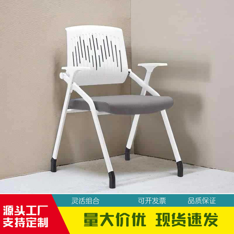 折叠培训椅带桌板会议椅带写字板桌椅一体会议室开会椅培训班椅子