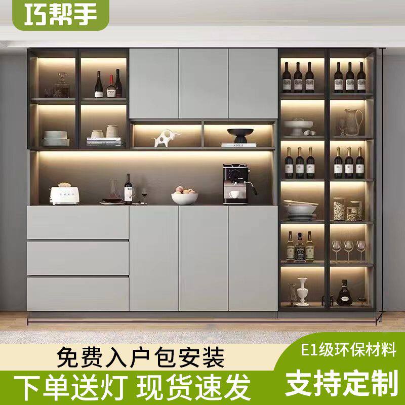 餐边柜酒柜一体壁柜落地靠墙简约客厅储物柜高柜多层收纳柜