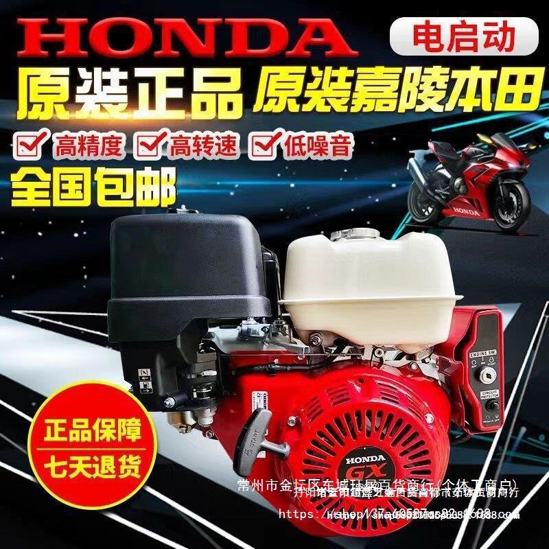 嘉陵本田GX390/GX160/GX200/GX270/GP160汽油发动机卡丁车变速箱